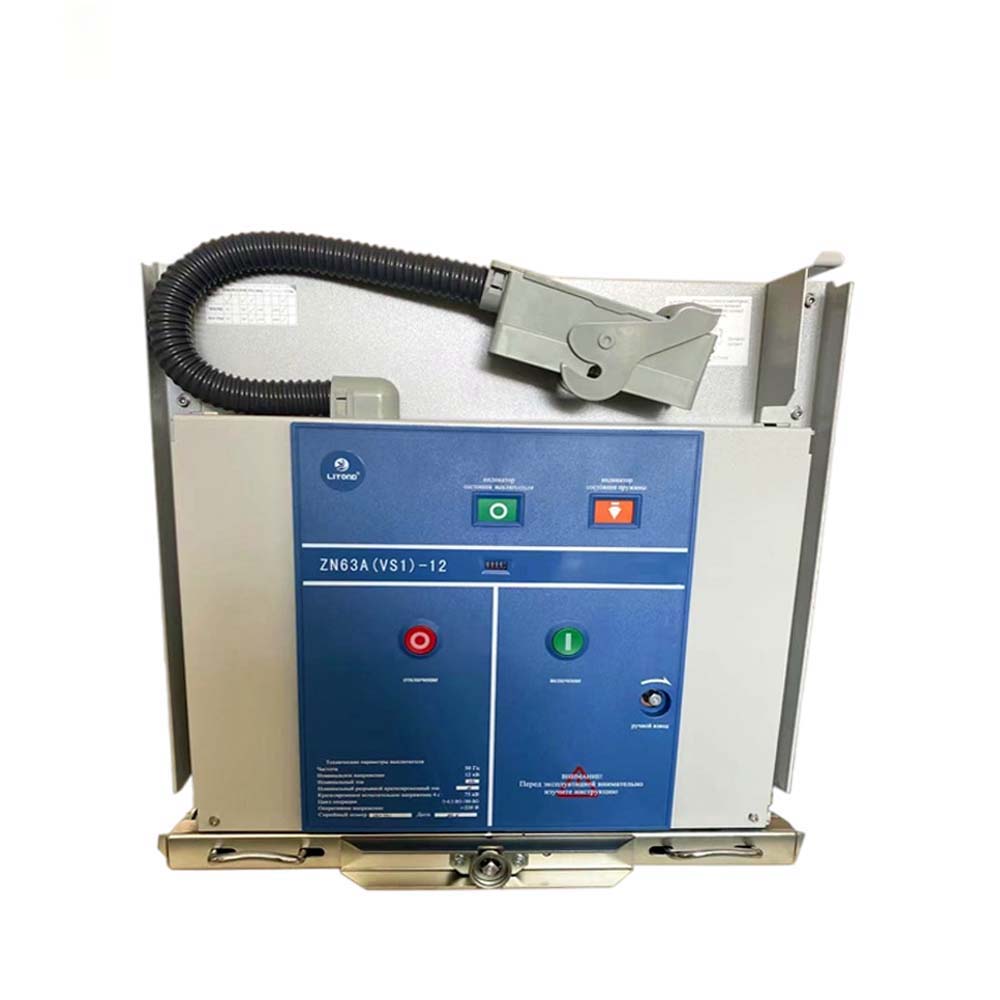 VS1-12 /ZN63-12 MABUTI ANG INTOOR VACUUM CIRCUIT BREAKER
